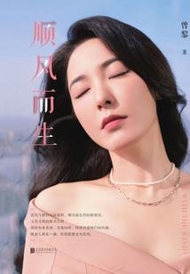 淡淡的初恋