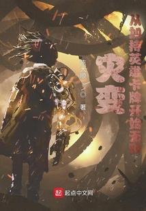 亿点宠爱