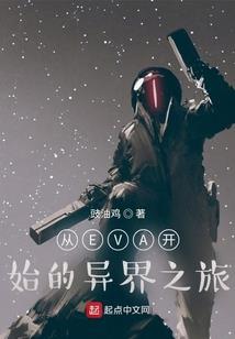 起源是毁灭