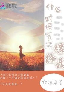 都市之医圣至尊