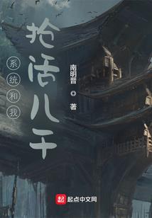 鬼眼邪妻：相公一抱好喜欢