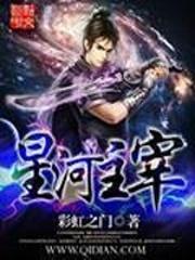 崛起半岛：从idol开始