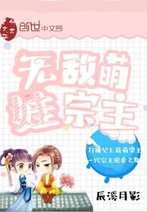 《征服以我之名》