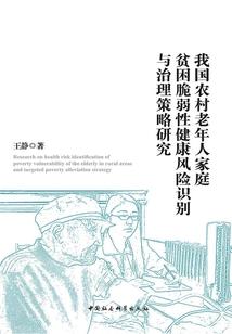文明生灭