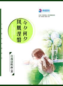 穿越成波罗斯