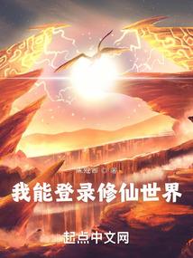 异界之苍玄大陆