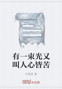 无上仙位之林风