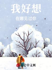 我是无赖