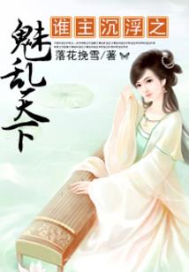一生很短只够爱一个人