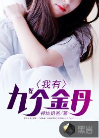 夜火无名