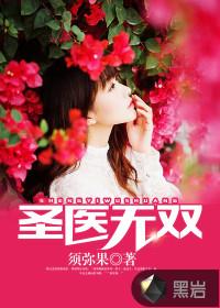 穿越异界养包子