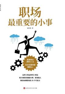 孤锋