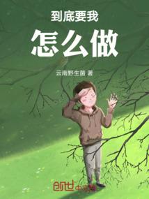 秀色可餐之夫君请笑纳