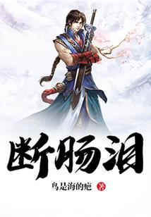 那年阡陌夜微凉