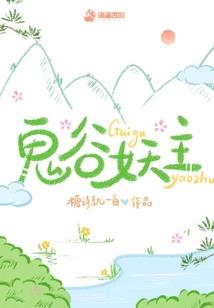 大陆灵神
