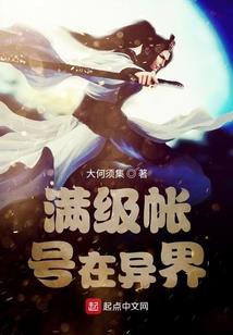 星战之我是地球人
