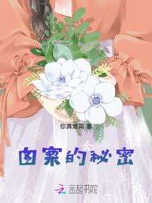 穿越之酤酒江湖