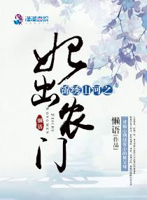 天玉诀