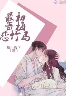 王爷，你家媳妇儿跑了