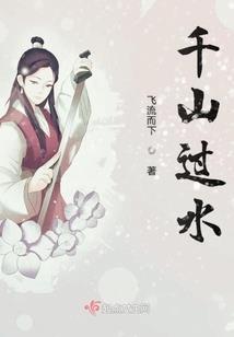 血凝眸之轻尘桃墨