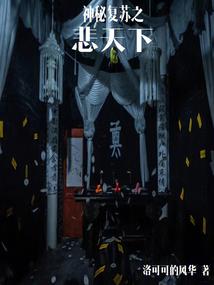 永恒星汉