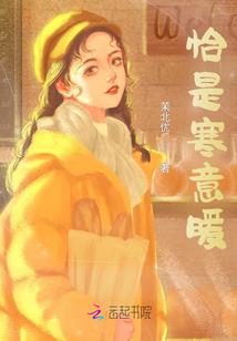 三弦月，照不归
