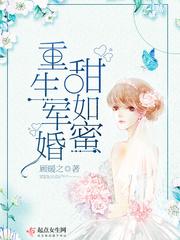 神迹永存