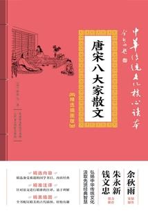 剑侠魔灵