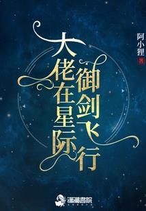 阴阳怪闻录