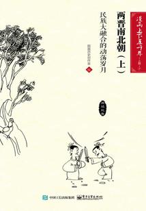 恶魔校草的专属腻宠