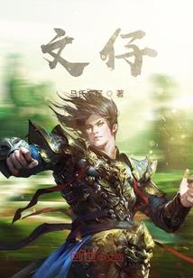 异界血族天尊