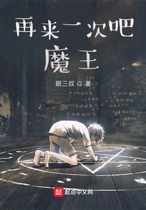 苟在洪荒，武侠聊天群里当至尊