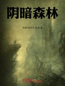 性中情人醉梦于午夜