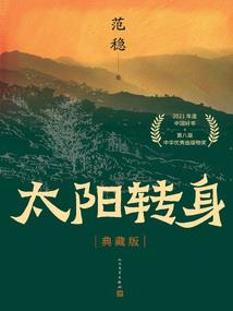 凡尊是小趴菜