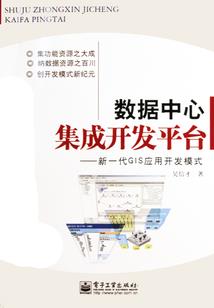 英雄联盟之超越巅峰