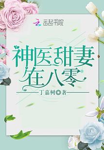 命中的游戏