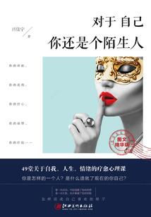 花中偏爱菊