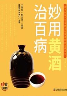 猛鬼天尊