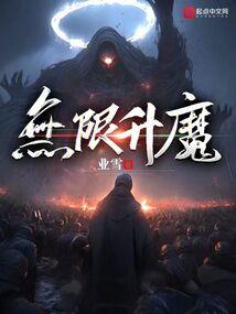 校草真霸道：双翼双汐