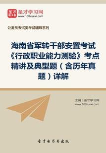 全能脑域开发系统