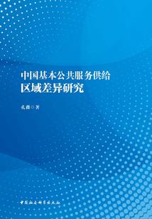 襄王