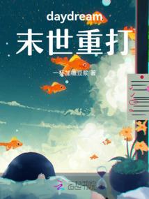 体制十年