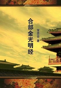 魔界降临