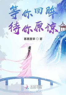 剑出红袖