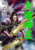 穿书之锦鲤炮灰在末世