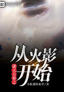 君长安：子夜歌