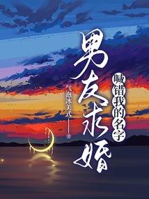 跨越追赶中爱你
