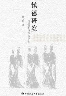求道罗浮