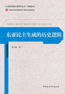 总裁的空姐妻子