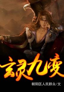 腹黑帝君：夫人请躺好